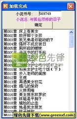 新浪微博下载手机版_V2.06.39